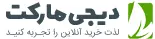 فروشگاه اینترنتی میوه